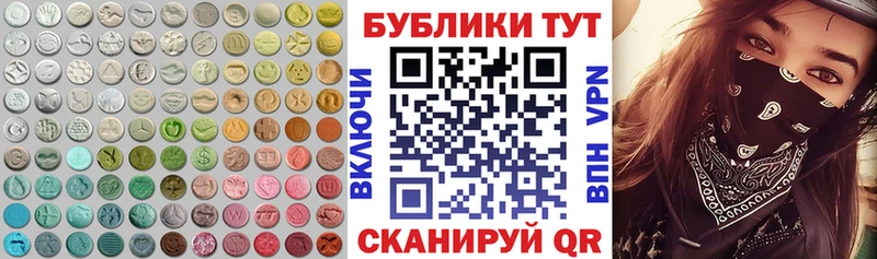 Экстази Дубай  Купить где  Миллерово 