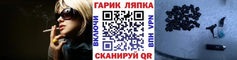 ГАШ Cannabis  Купить где  Миллерово 