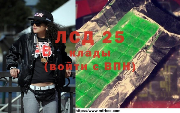 кокаин Братск