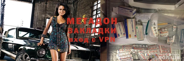 таблы Новочеркасск