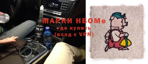 mdpv Волгодонск