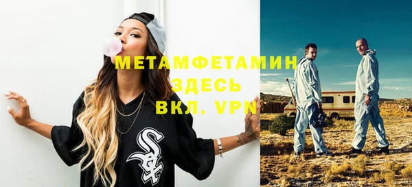 кокаин Братск