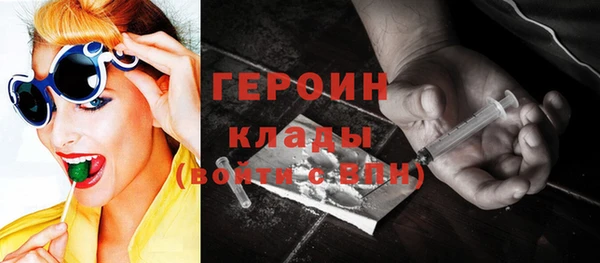 крисы Великий Новгород