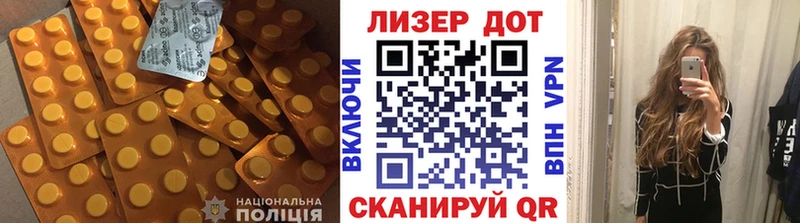 Купить закладки  Миллерово  ЛСД экстази кислота 