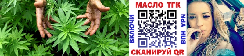 Дистиллят ТГК вейп с тгк Купить Миллерово